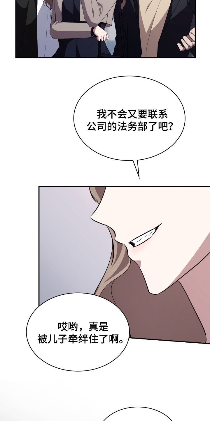 第91话12