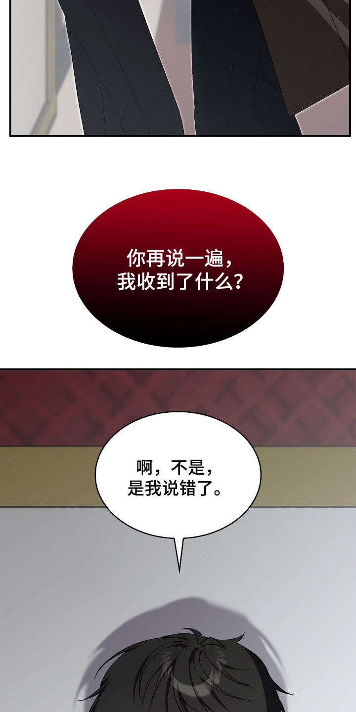 第96话34