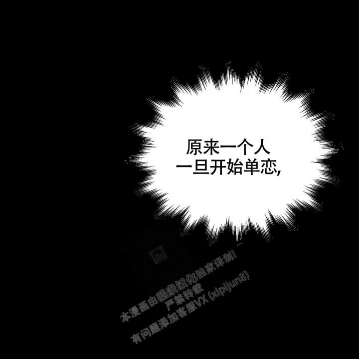 第20话53