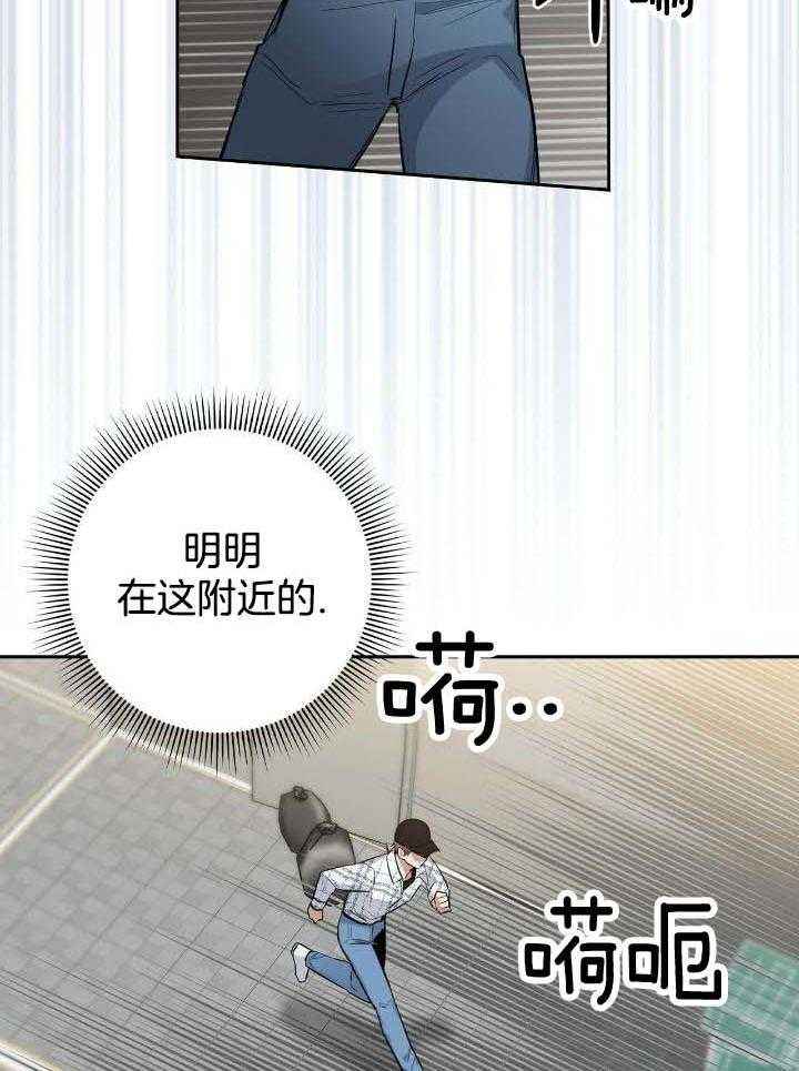 第36话16