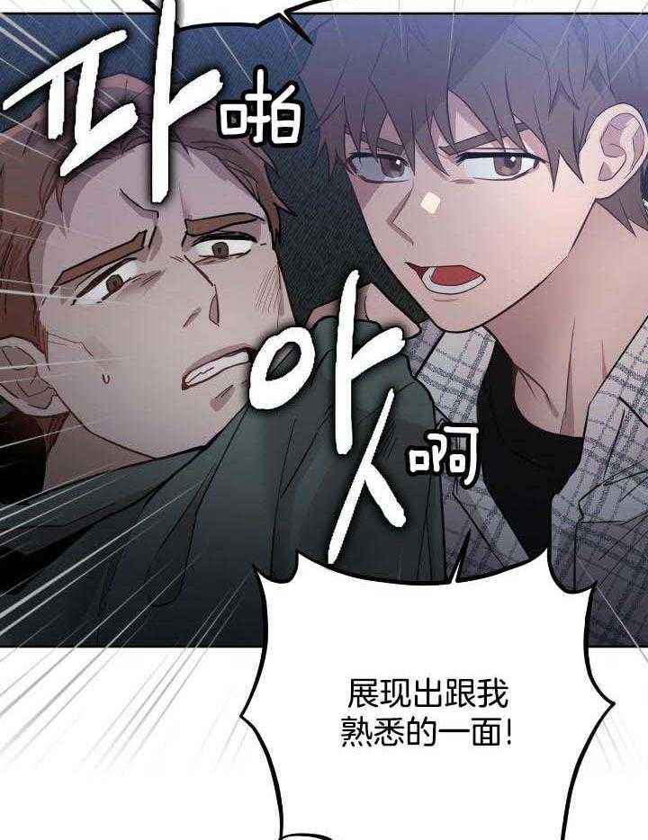 第38话10