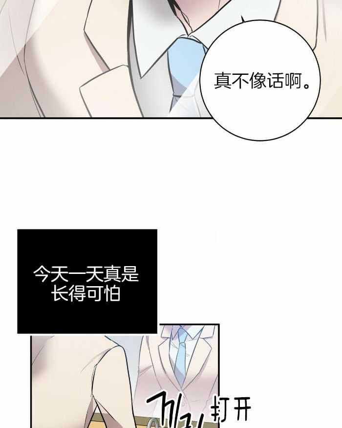 第46话5