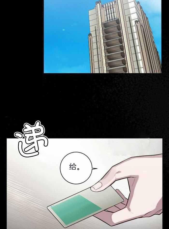 第47话29