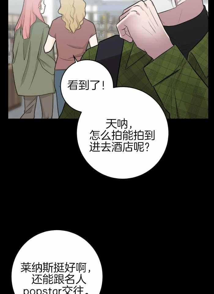 第49话3