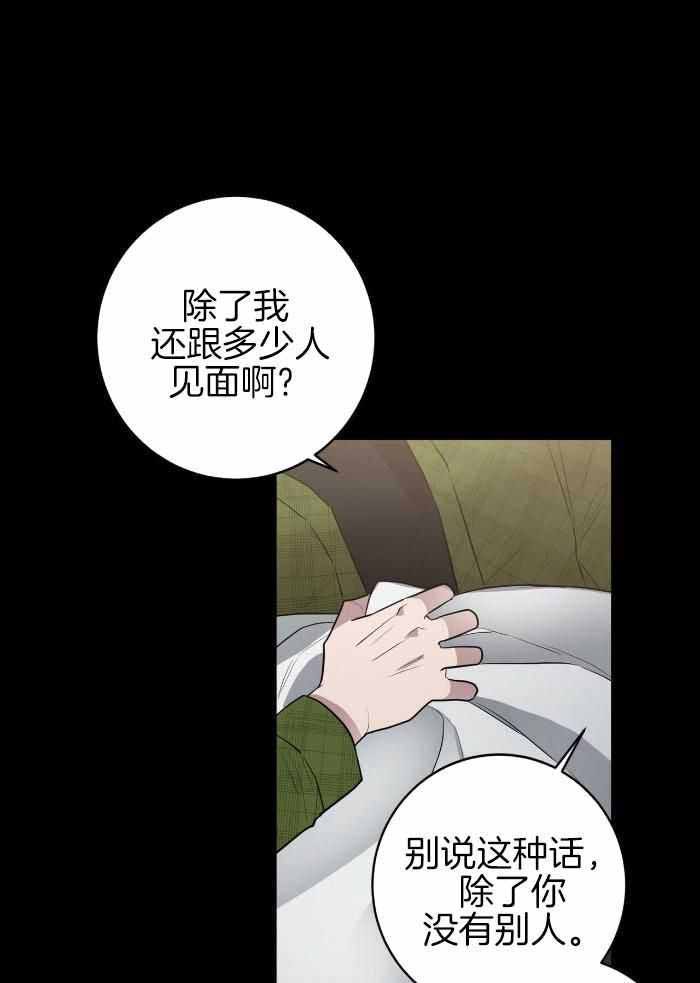 第50话21