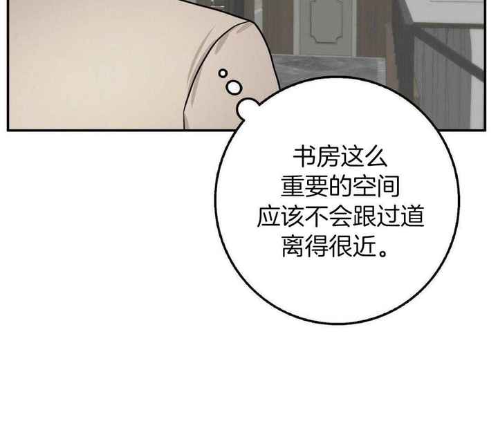 第58话3