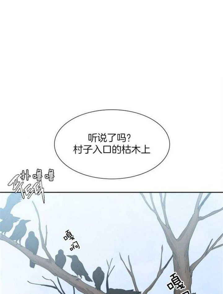 第23话10