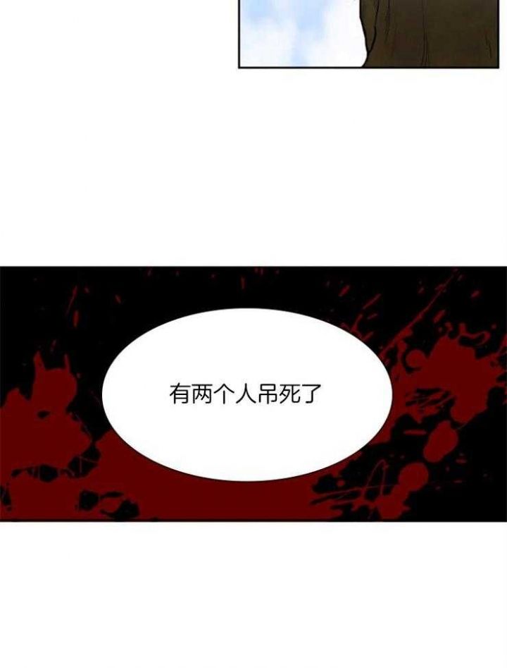 第23话12