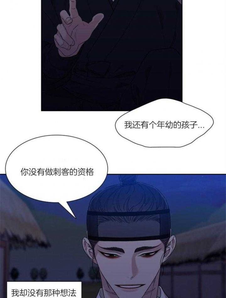 第29话19