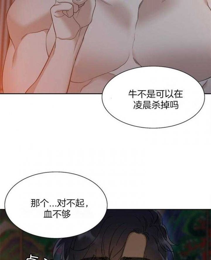 第36话4