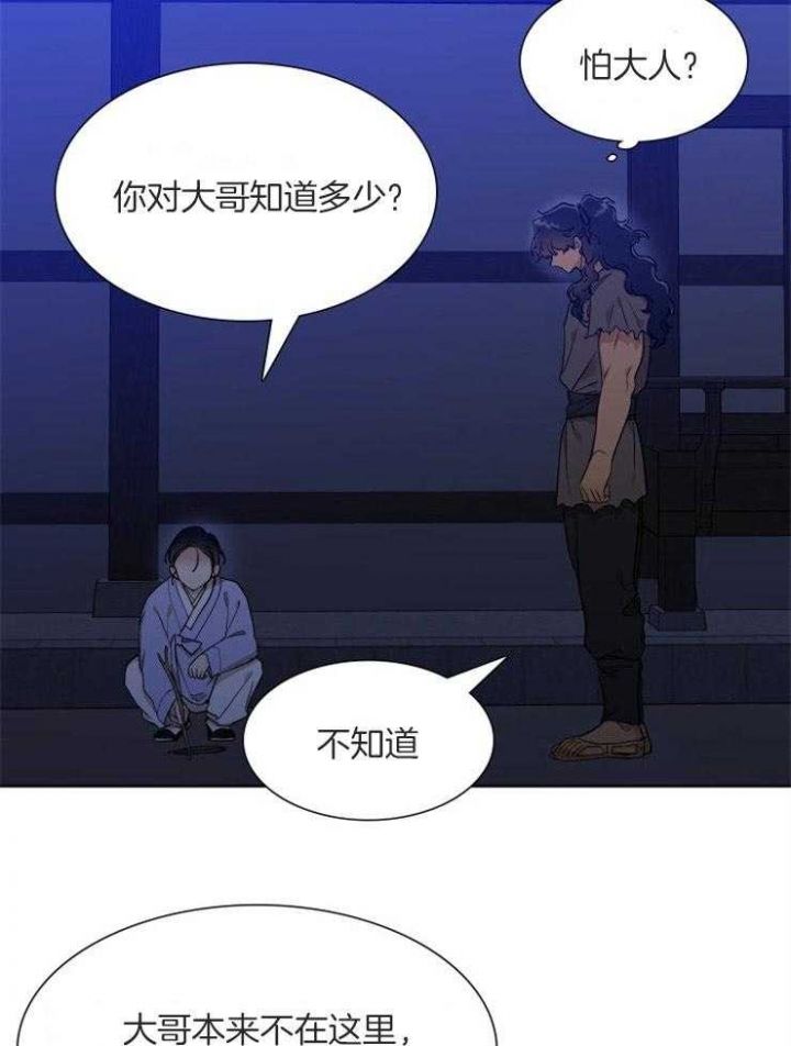 第36话24