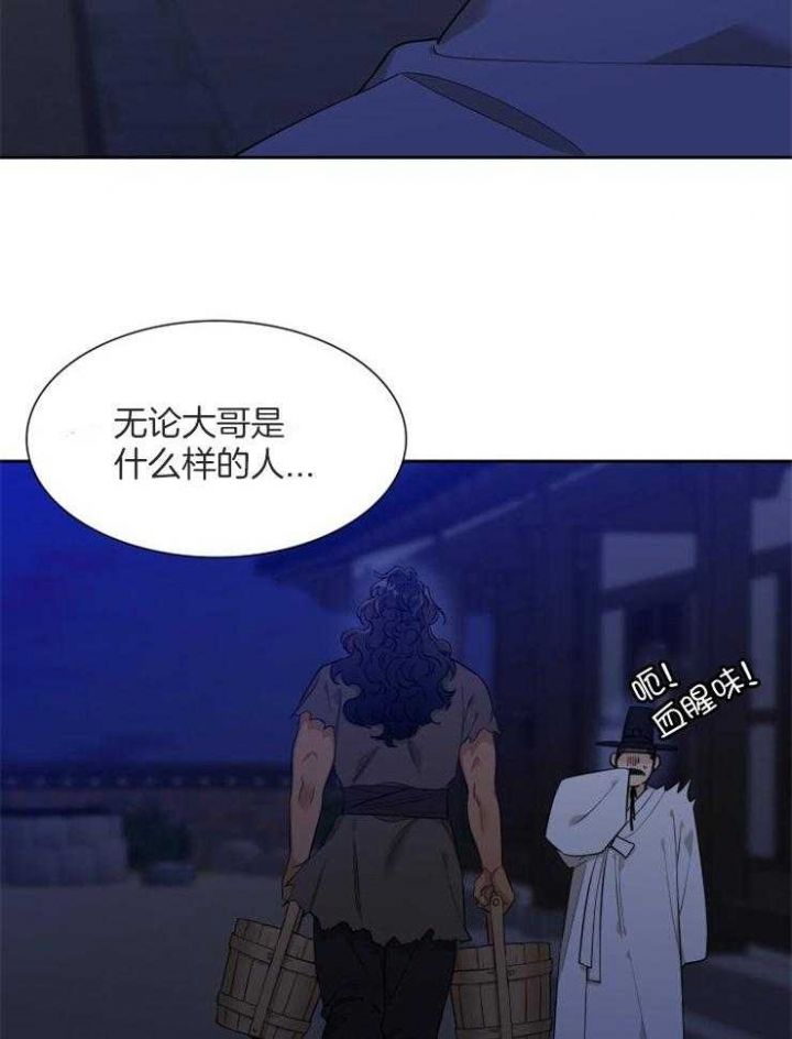 第37话10