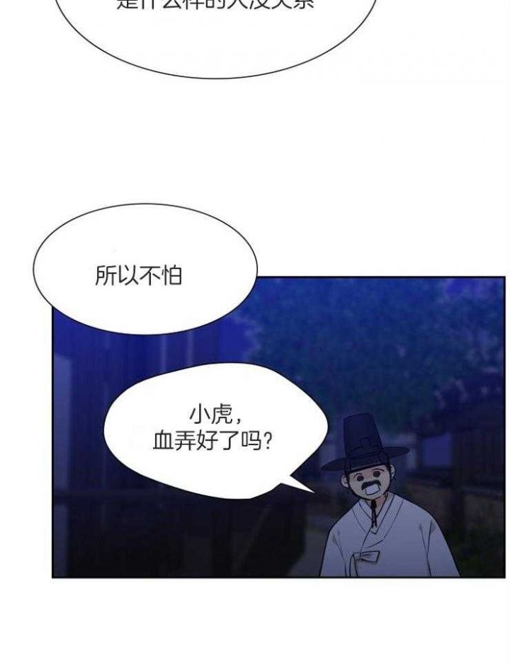 第37话6