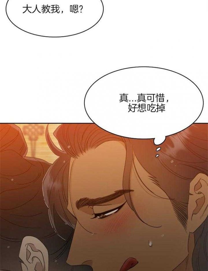 第39话12