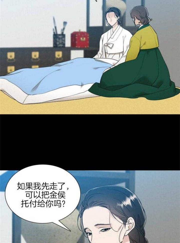 第44话10