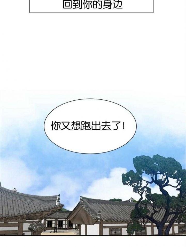 第48话8