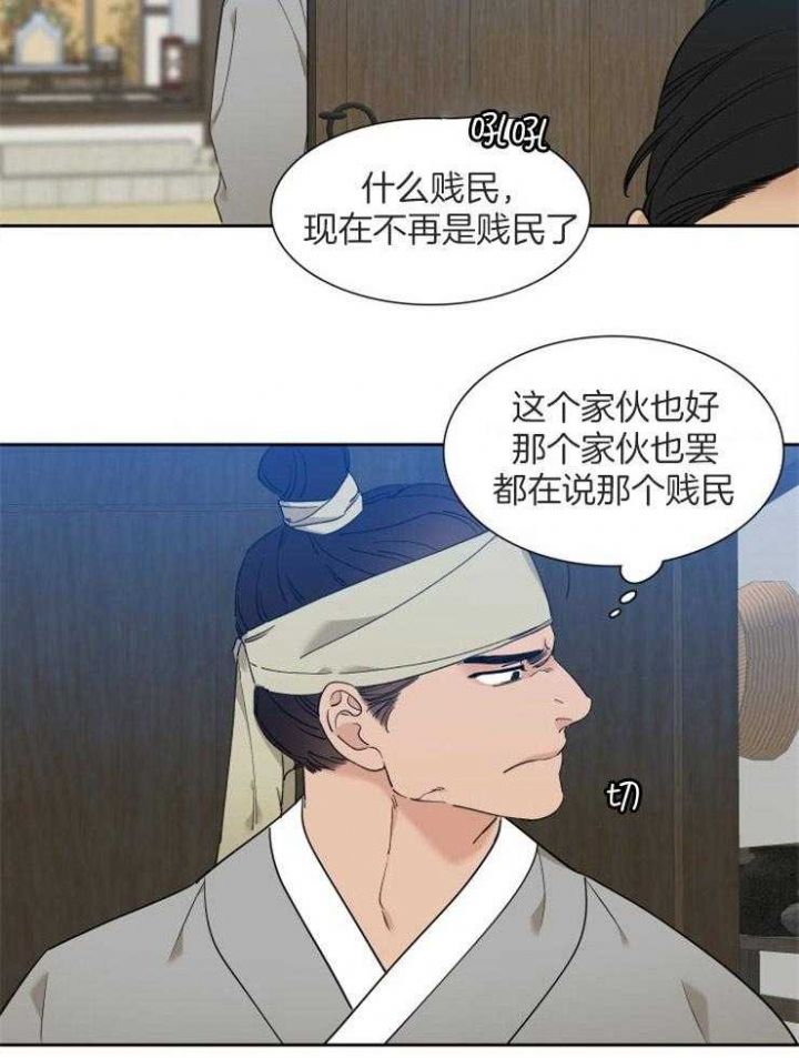 第53话4