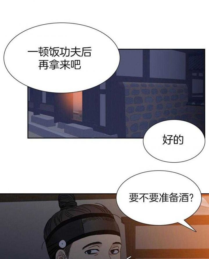 第56话14