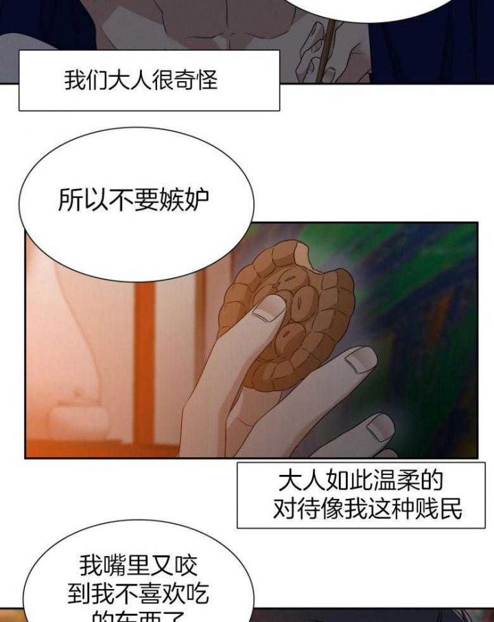 第57话5