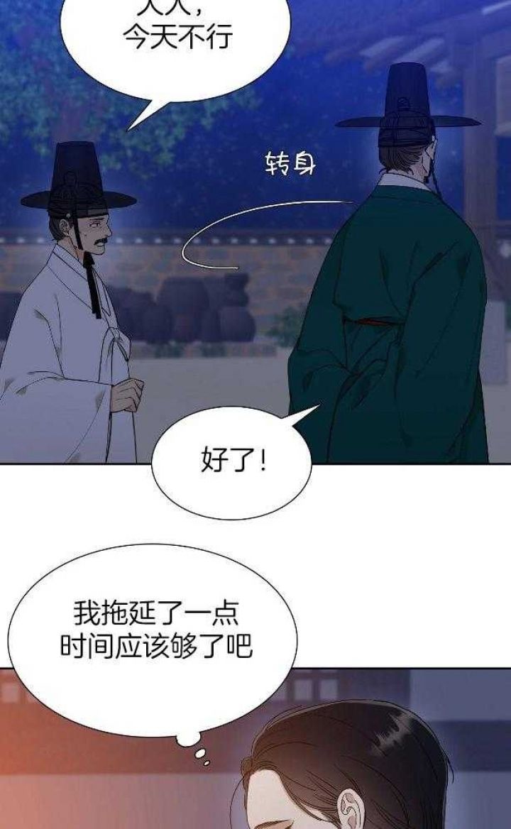 第58话15