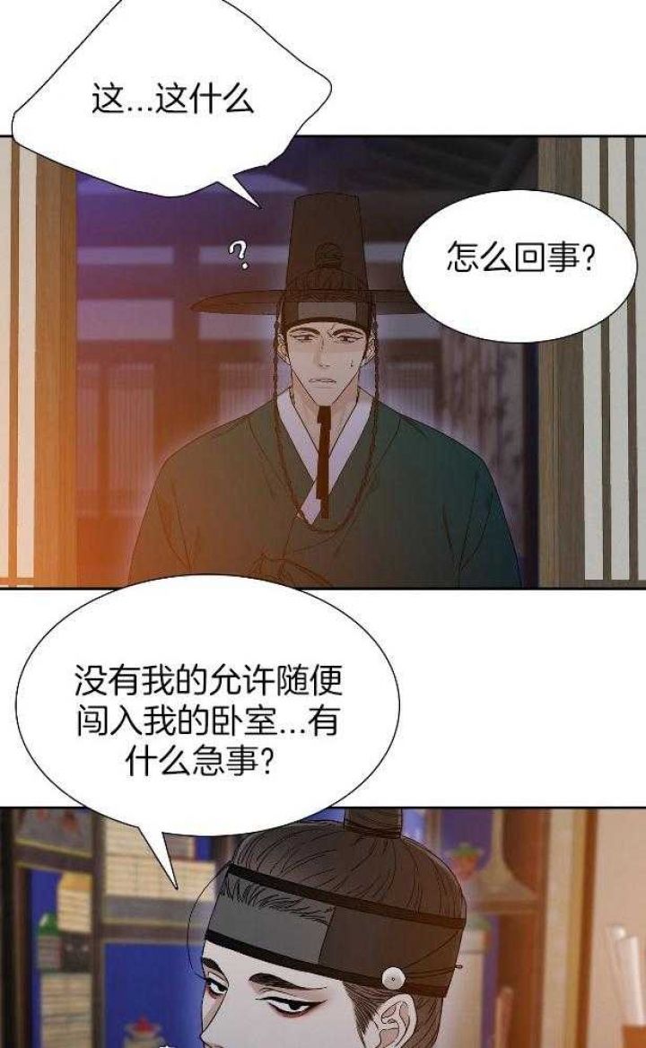 第58话20