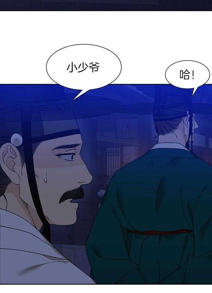 第58话12