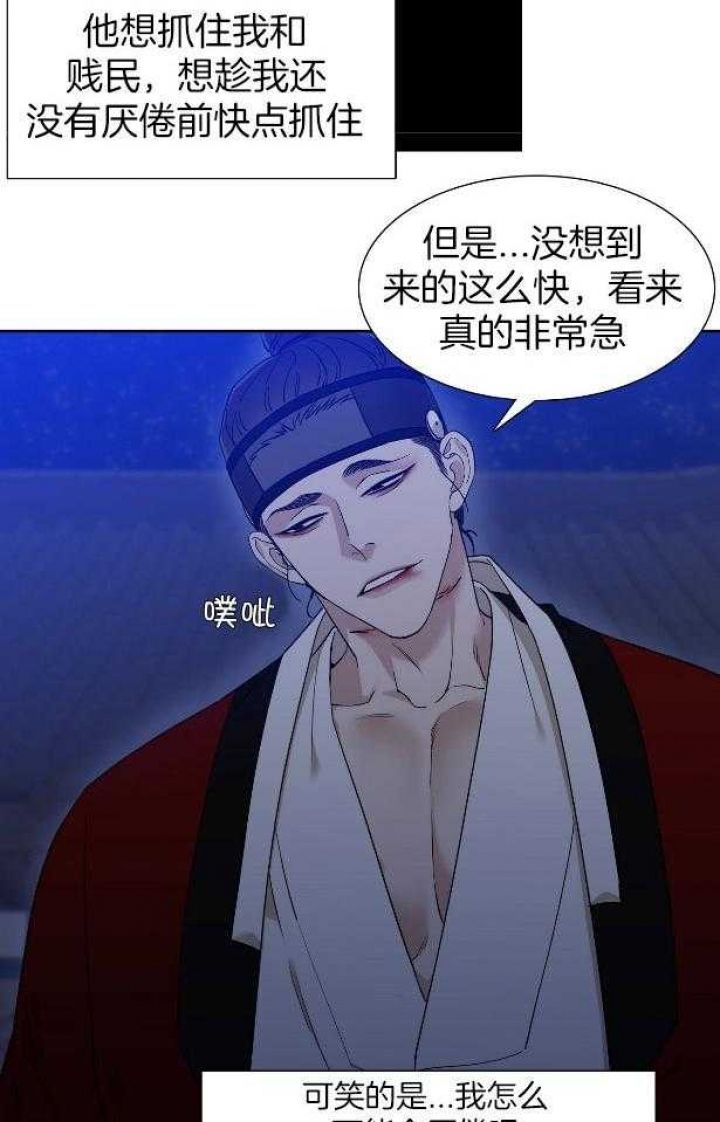 第59话10