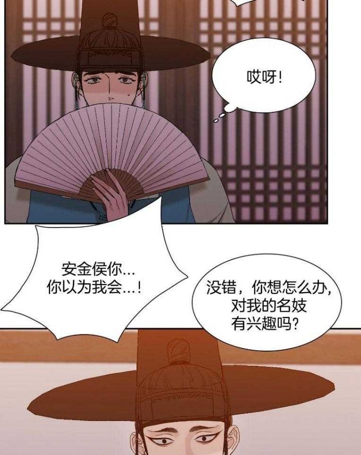 第61话8