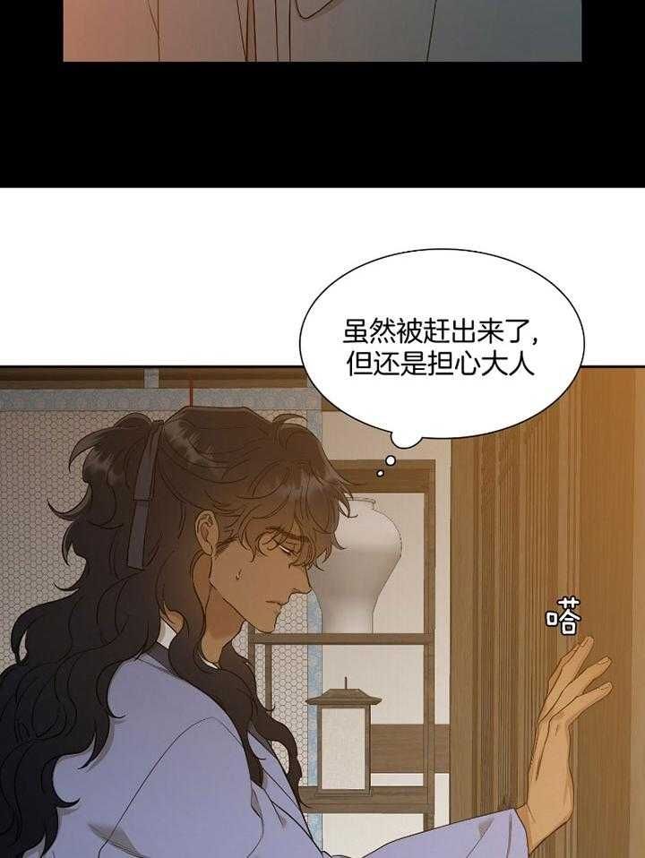 第63话5