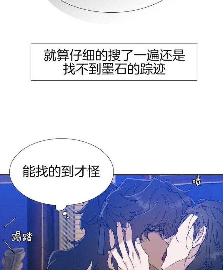 第66话13