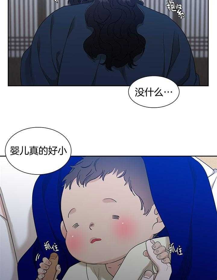 第75话25