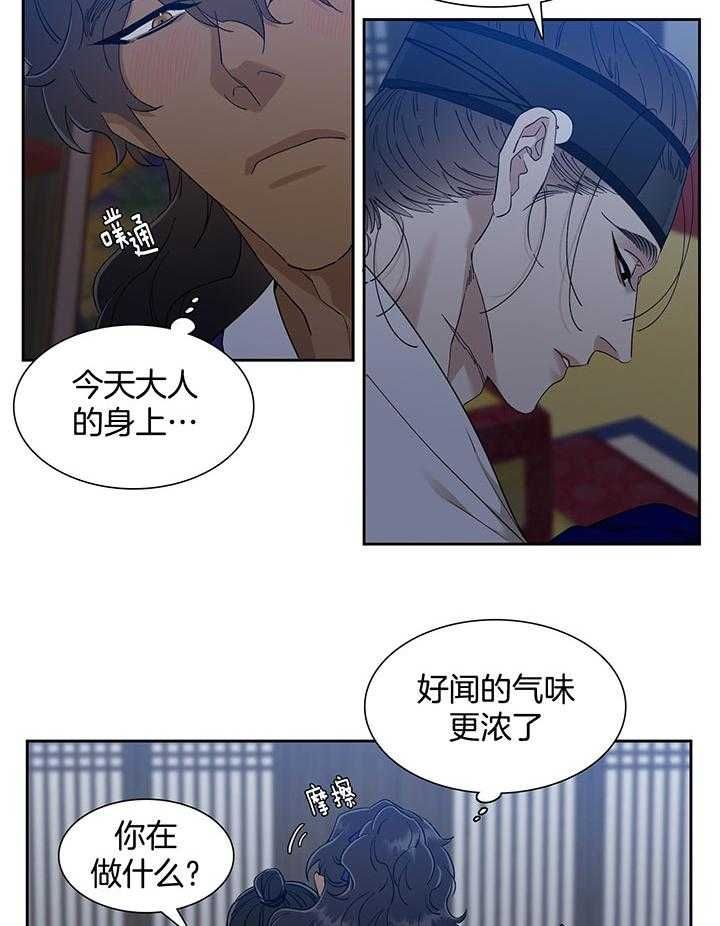 第75话24