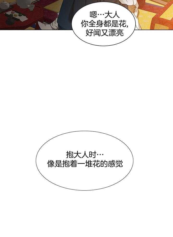 第76话25