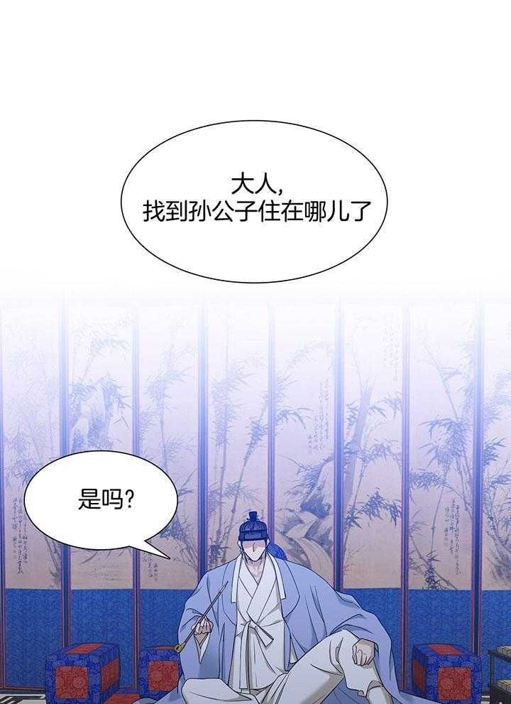 第80话10