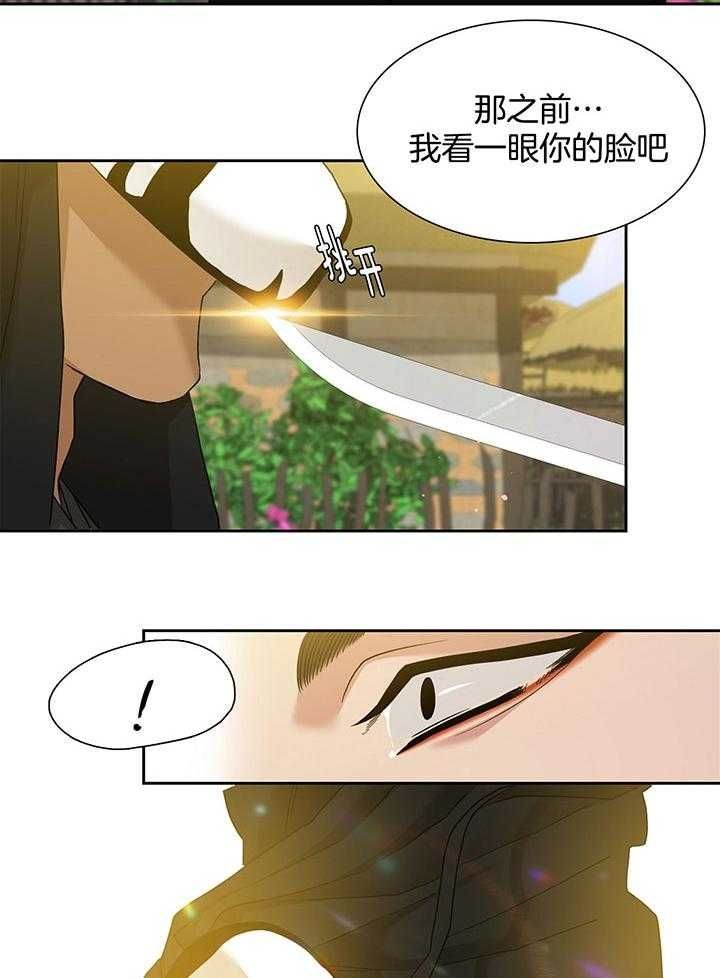 第81话14