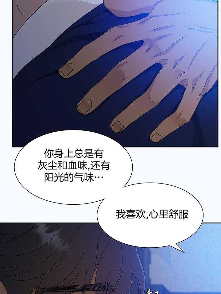 第83话17