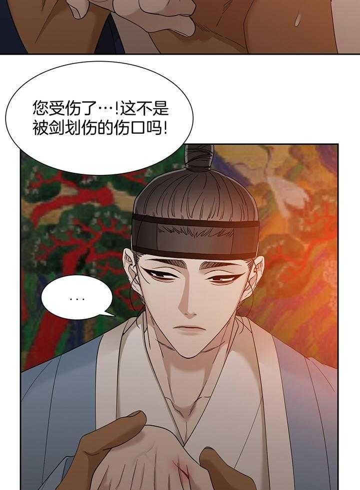 第84话5