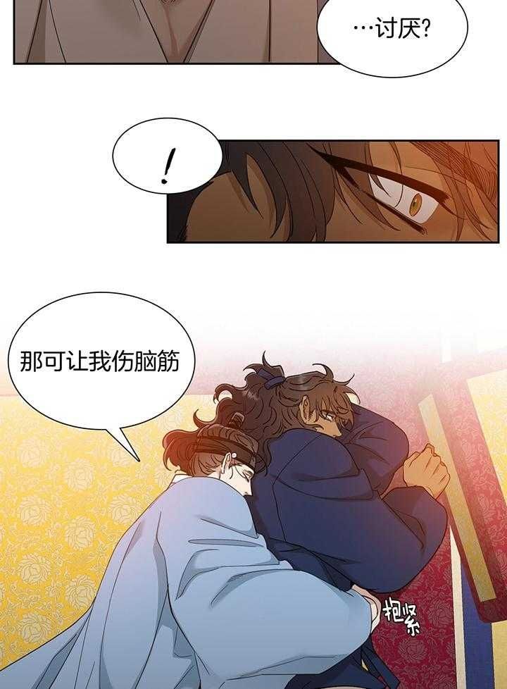 第84话13