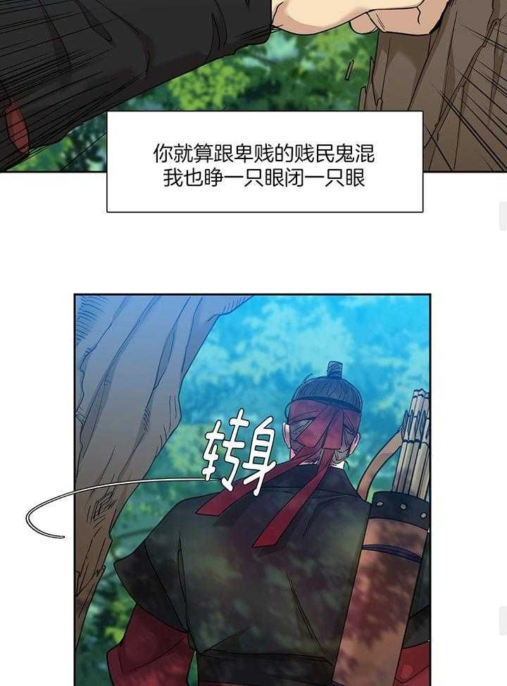 第89话10