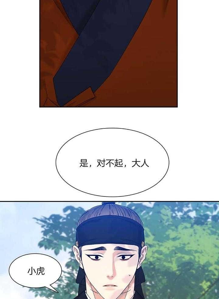 第89话33