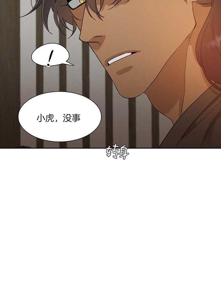 第90话18