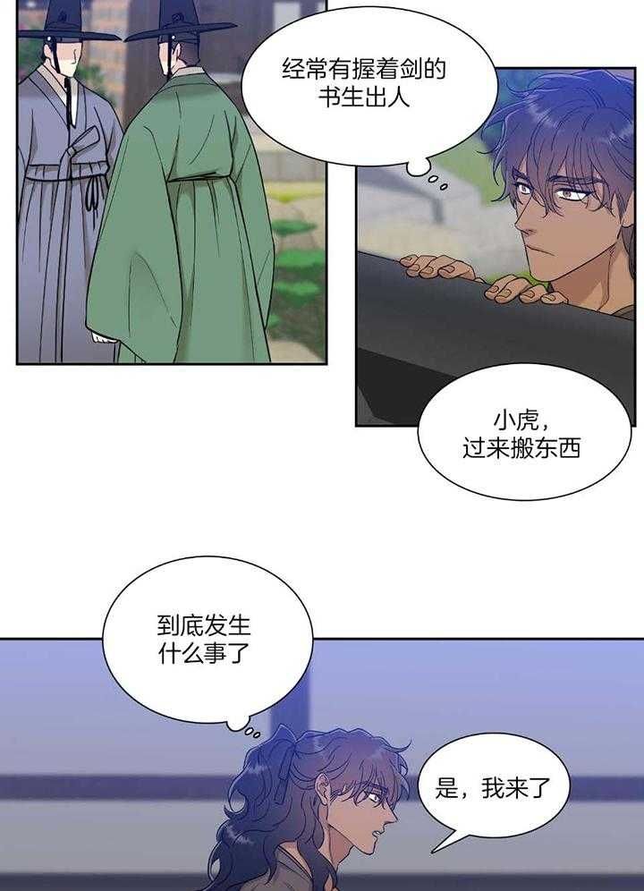 第91话16