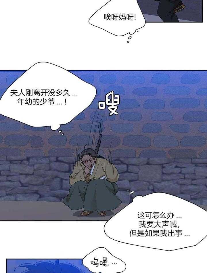 第95话13