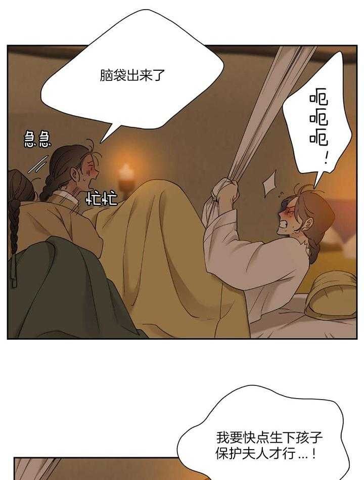 第95话2