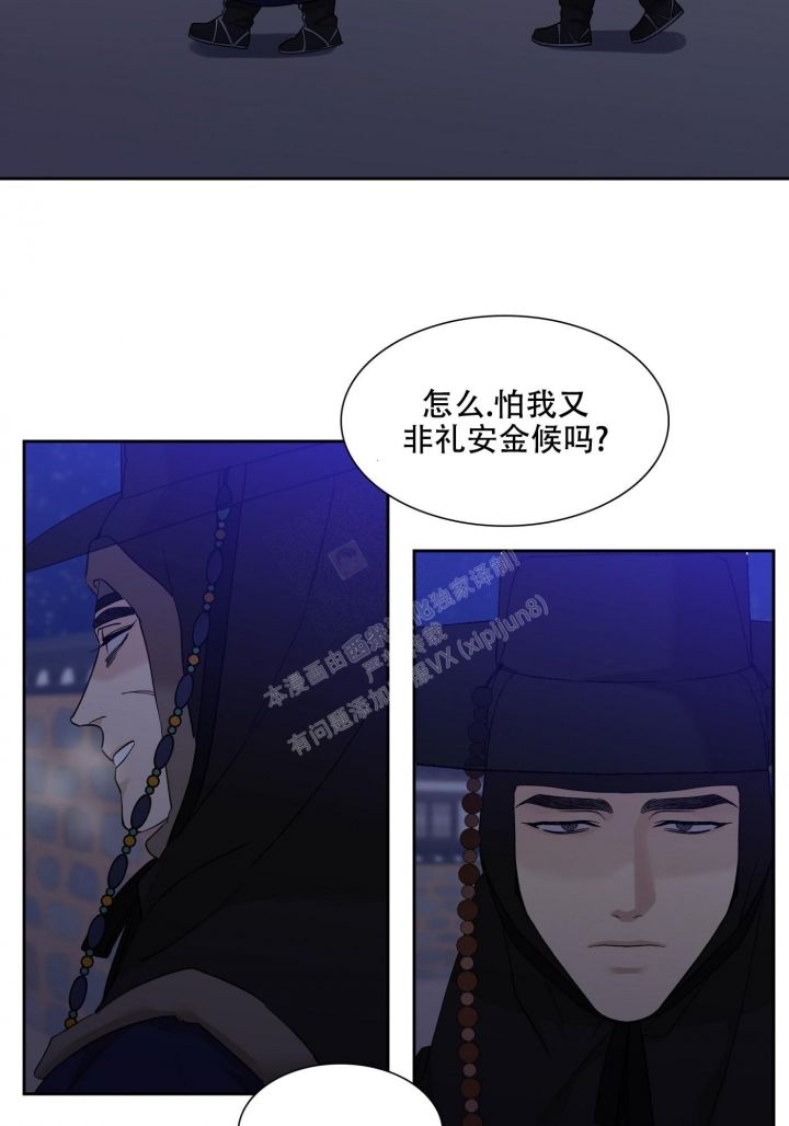 第103话22