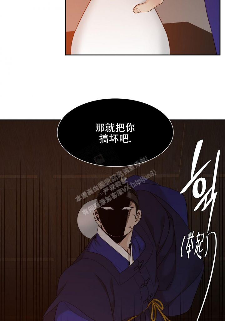 第105话7