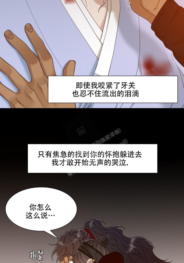 第106话31