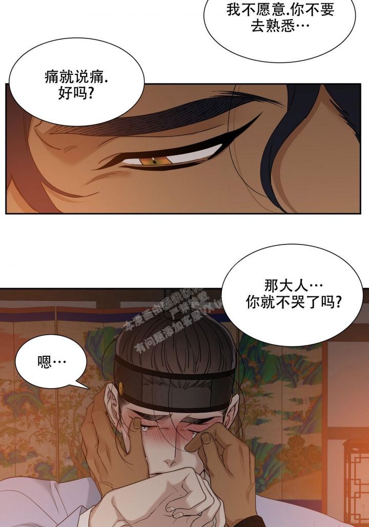 第107话19