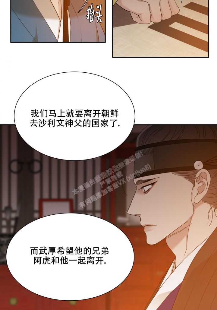 第109话21