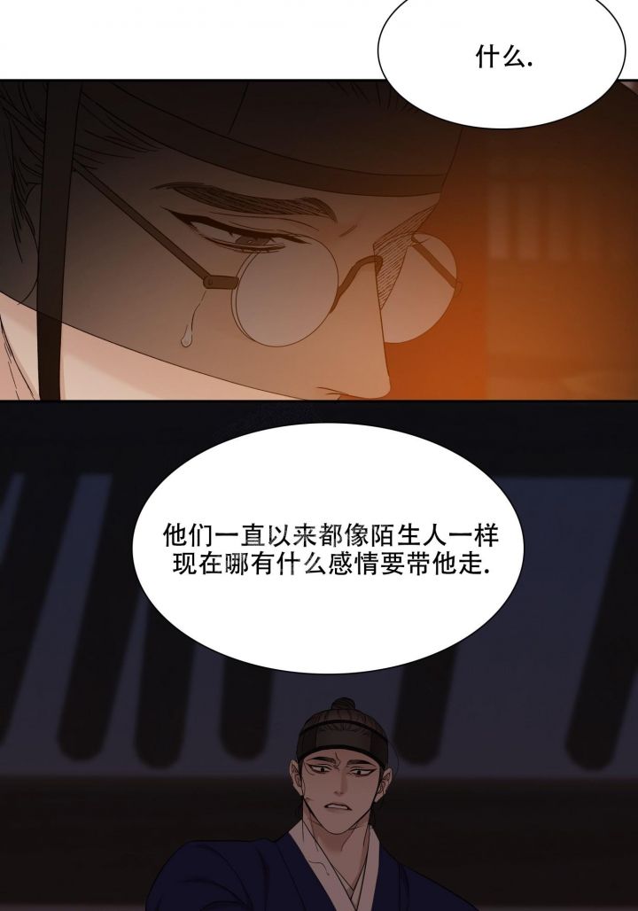 第109话23